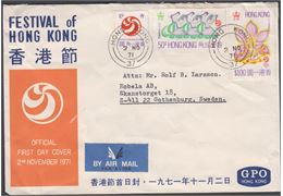 Hong Kong 1971